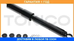 �����������) Tokico / E4058 �������� 12 ��� E4058 E4058 ����