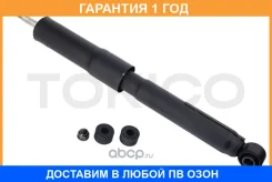 ����������� Tokico / E4110 �������� 12 ��� ���� �� 2 �� E4110 ����