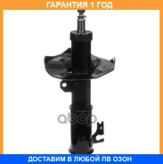 ������ ������. Tokico FAWB2332 Tokico / FAWB2332 �������� 12 ��� FAWB2332 ����