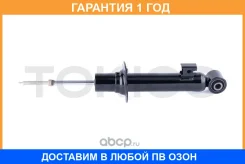 ������ ��������������� ��������, �������� Tokico / Q3784 �������� 12 ��� Q3784 ����