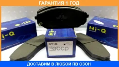 ������� ��������� Kia Sorento F Sangsin Brake / SP1153 �������� 12 ��� SP1153 ����