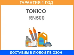 ������� ���������, �������� D9024H Tokico / RN500 �������� 12 ��� RN500 ����
