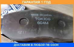 �������� 12 ��� RN604M Tokico / RN604M RN604M ����