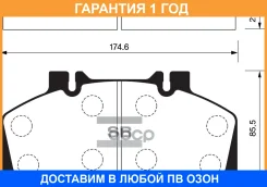 ������� ��������� �������� SP1207 Sangsin Brake / SP1207 �������� 12 ��� SP1207 ����