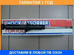 ������ ��������������� �������, ������ Tokico / U2926 �������� 12 ��� U2926 ����