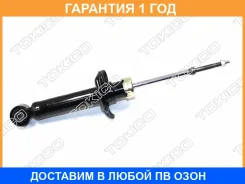 ����������� ������������ ������ Tokico / U20047 �������� 12 ��� U20047 ����