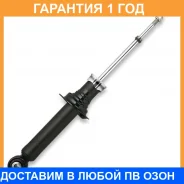������) Tokico / U2929 �������� 12 ��� U2929 U2929 ����