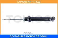 ����������� �������� Tokico / U35070 �������� 12 ��� U35070 ����