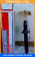 ����������� ������ GAS Tokico / U3757 �������� 12 ��� U3757 ����
