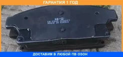 ������� ��������� �������� SP1480 Sangsin Brake / SP1480 �������� 12 ��� SP1480 ����
