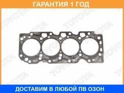 ��������� ��� ������������� ������������ Toyota / 1111564170B0 �������� 12 ��� 1111564170B0 ����
