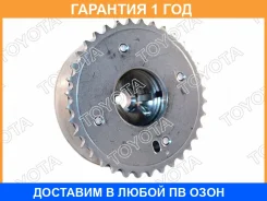 ���� ����������� Toyota / 1305028021 �������� 12 ��� 1305028021 ����
