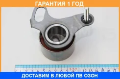 ����� ���������� Toyota / 1350554021 �������� 12 ��� 1350554021 ����