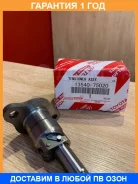 ���������� ���� Toyota / 1354075020 �������� 12 ��� 1354075020 ����