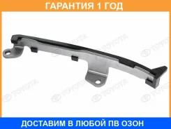 ����������� ���� Toyota / 1356175020 �������� 12 ��� 1356175020 ����