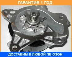 ����� Toyota / 1610039466 �������� 12 ��� 1610039466 ����