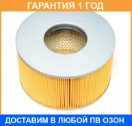 ��������� ������ Toyota / 1780117020 �������� 12 ��� 1780117020 ����