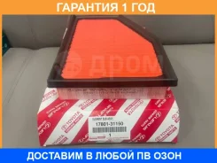 ��������� ������ Toyota / 1780131150 �������� 12 ��� 1780131150 ����