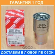 ��������� ������ Toyota / 2339064450 �������� 12 ��� 2339064450 ����