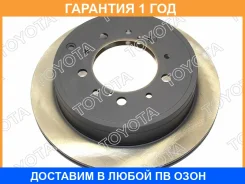 ���� ���������, ������ Toyota / 4243160290 �������� 12 ��� 4243160290 ����