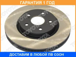 ���� ��������� �������� Camry 17-/Rav4 18- Toyota / 4351233150 �������� 12 ��� 4351233150 ����