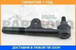 ���������� ������� Toyota / 4504469115 �������� 12 ��� 4504469115 ����