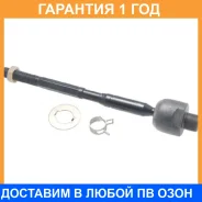 ���������� ������� Toyota / 4550339305 �������� 12 ��� 4550339305 ����