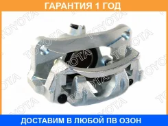������� ��������� ������� Toyota / 4775034030 �������� 12 ��� 4775034030 ����