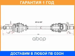 ������ � ����� ���� SAT / HY2157 �������� 12 ��� HY2157 ����