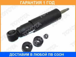 ����������� �������� Toyota / 4851169585 �������� 12 ��� 4851169585 ����