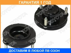 ����� ������������ Toyota / 4860960100 �������� 12 ��� 4860960100 ����