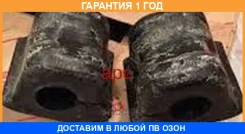 ������ Toyota / 4881512410 �������� 12 ��� 4881512410 ����