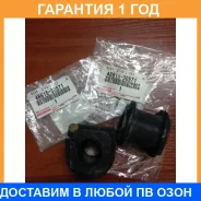 ������ Toyota / 4881530571 �������� 12 ��� 4881530571 ����