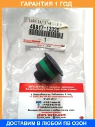 ������ Toyota / 4881712020 �������� 12 ��� 4881712020 ����