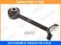 ������ ������������� Toyota / 4883060060 �������� 12 ��� 4883060060 ����