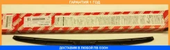 ����� ���������������� 550 �� ��������� 1 �� Toyota / 8522253071 �������� 12 ��� 8522253071 ����