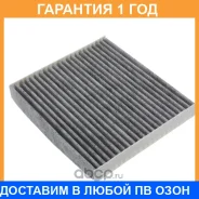 �������� ������ Toyota / 8713928010 �������� 12 ��� 8713928010 ����