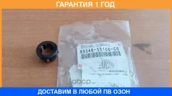 ��������� ����������� Toyota / 8934833100C0 �������� 12 ��� 8934833100C0 ����