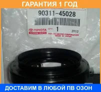 ������� Toyota / 9031145028 �������� 12 ��� 9031145028 ����
