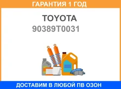 ������ Toyota / 90389T0031 �������� 12 ��� 90389T0031 ����