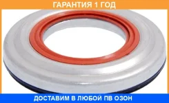 ��������� ����� Toyota / 9090363014 �������� 12 ��� 9090363014 ����