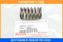 ������� ���������� Toyota / 9050135035 �������� 12 ��� 9050135035 ����