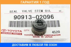 �������� ������������ Toyota / 9091302096 �������� 12 ��� 9091302096 ����