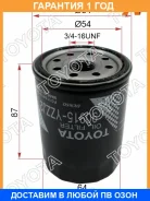 ������ �������� Toyota / 90915YZZJ2 �������� 12 ��� 90915YZZJ2 ����