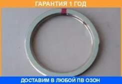 ��������� ��������� ������� Toyota / 9091706066 �������� 12 ��� 9091706066 ����