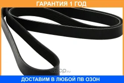 ������ ������������ Toyota / 9091602728 �������� 12 ��� 9091602728 ����