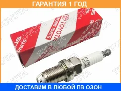 ����� ��������� Toyota / 9091901166 �������� 12 ��� 9091901166 ����