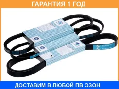 ������ ������������ Trustauto / 4PK1440 �������� 12 ��� 4PK1440 ����