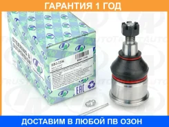 ����� ������� ������ Accord CL/CM 02-08 Trustauto / HBJ2206 �������� 12 ��� HBJ2206 ����