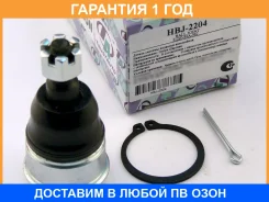 ����� ������� � ����� (�������) Trustauto / HBJ2204 �������� 12 ��� HBJ2204 ����